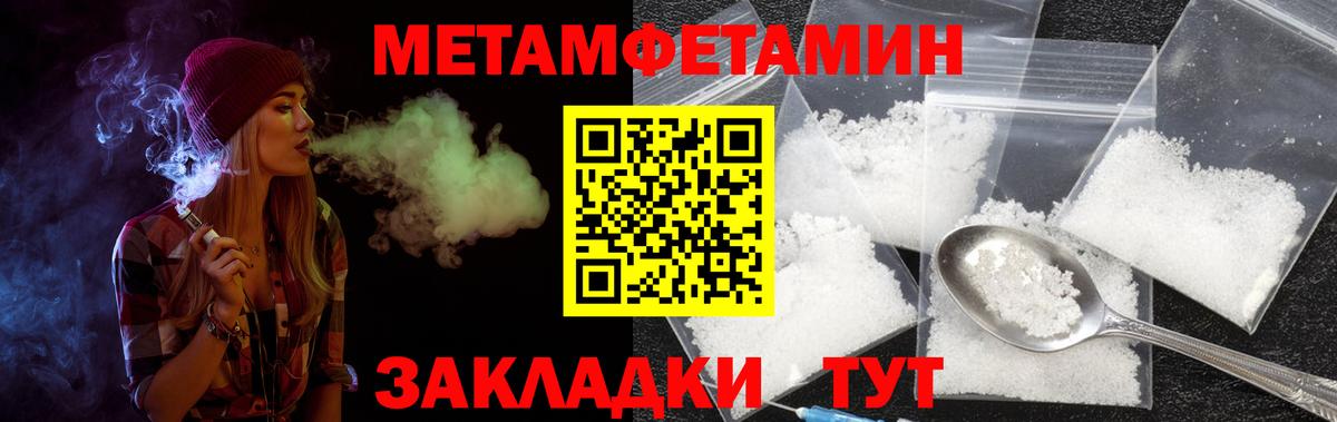 Мыски  Amphetamine 98%  Вход с VPN 