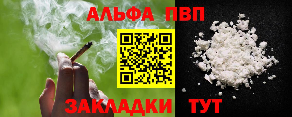 Cocaine  Вход с VPN  Альфа ПВП СК   Мыски  Меф МЯУ МЯУ  