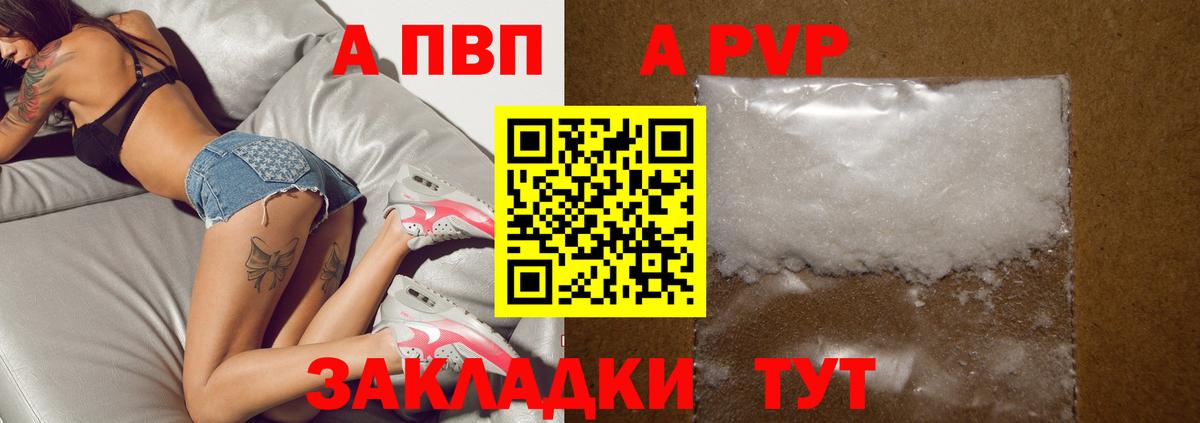 Альфа ПВП СК Мыски