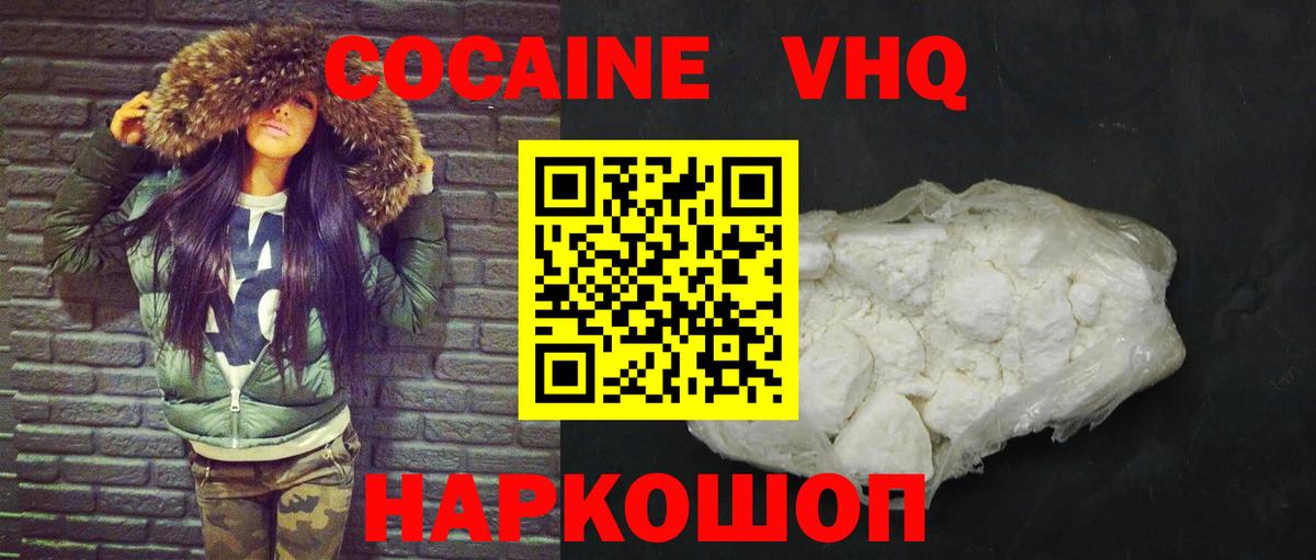 Кокаин Перу Мыски