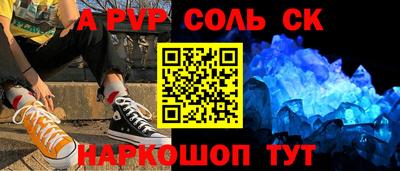 метадон Бугуруслан