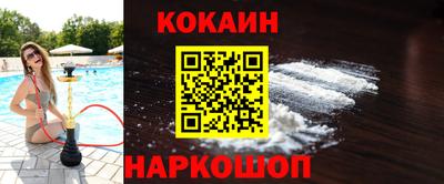 индика Будённовск