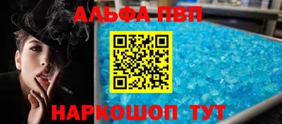 индика Будённовск