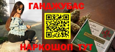 метадон Бугуруслан