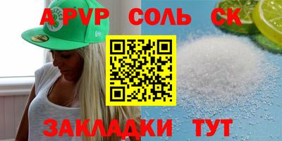 метадон Бугуруслан