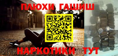 кокаин премиум Ногинск