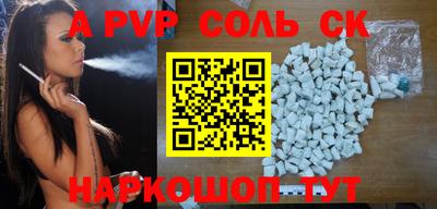 индика Будённовск
