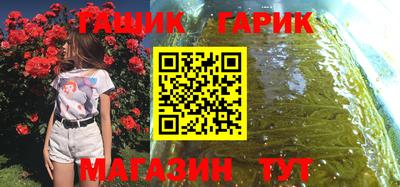 индика Будённовск
