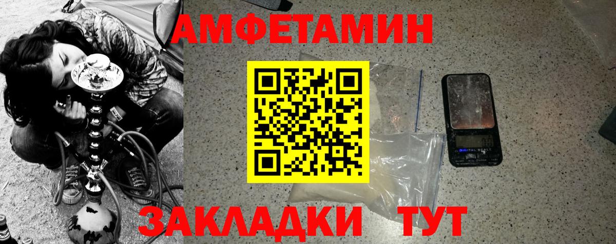 Метамфетамин пудра Мыски