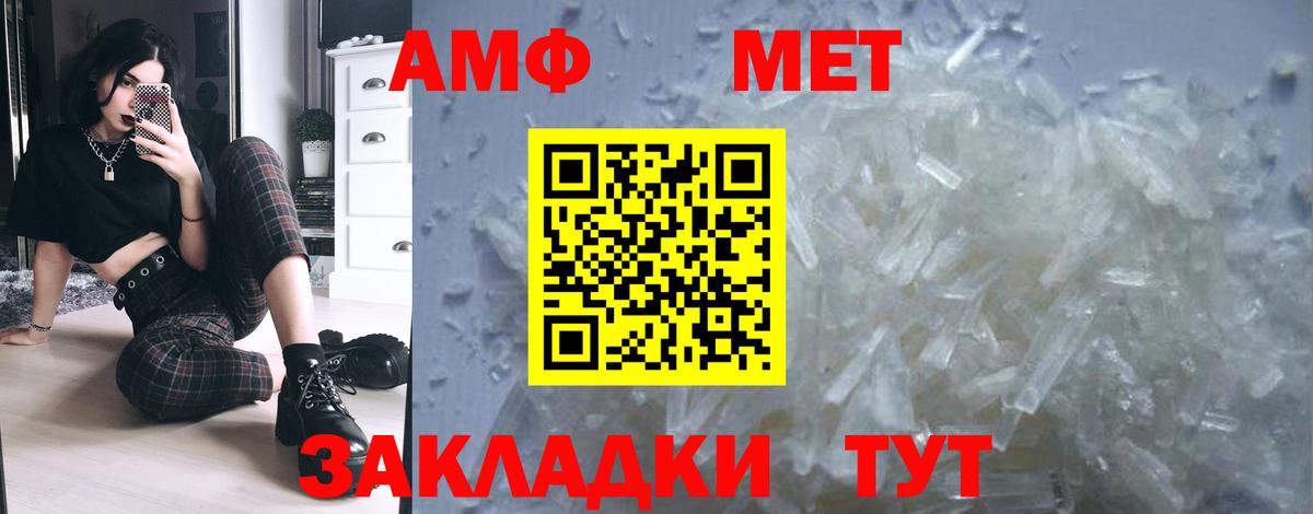 Мыски  МЕТАМФЕТАМИН пудра  Вход с VPN  МЕТАМФЕТАМИН пудра 