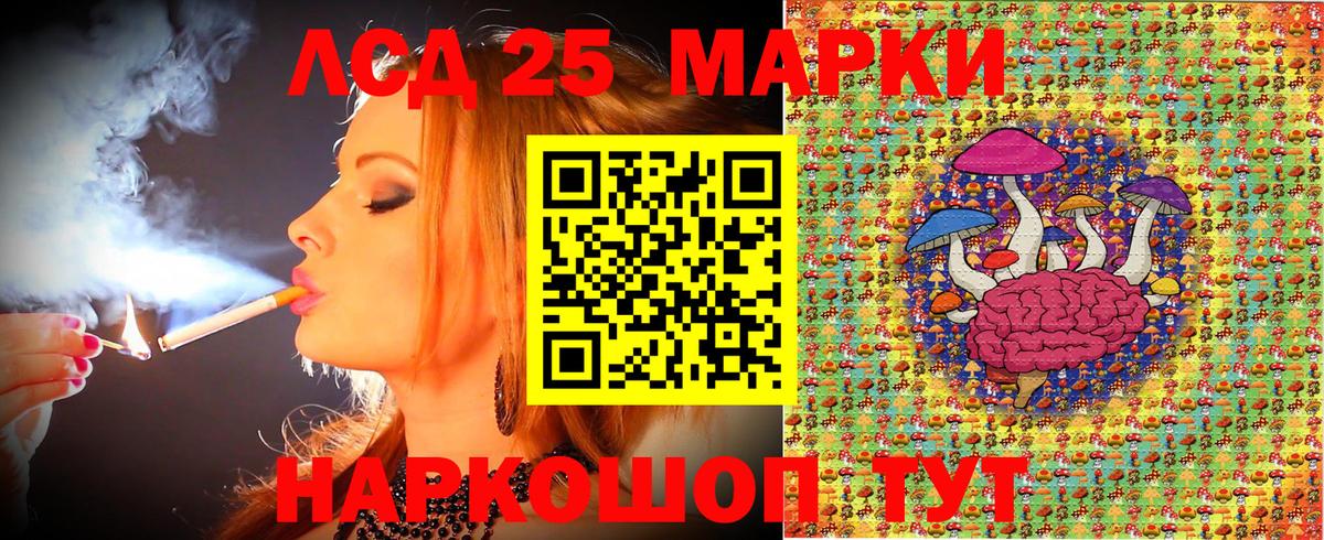 Марки 25I-NBOMe 1,5мг  Марки 25I-NBOMe 1,5мг  Марки N-bome  Вход с VPN  Мыски 
