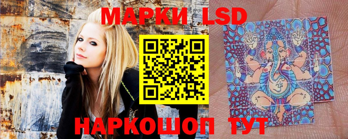 Марки N-bome 1,5мг Мыски