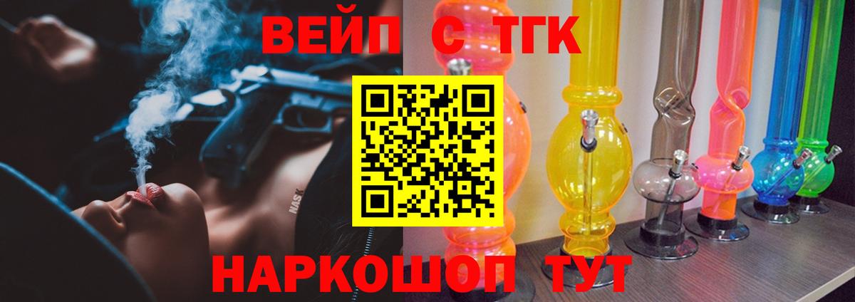 Дистиллят ТГК Wax Мыски