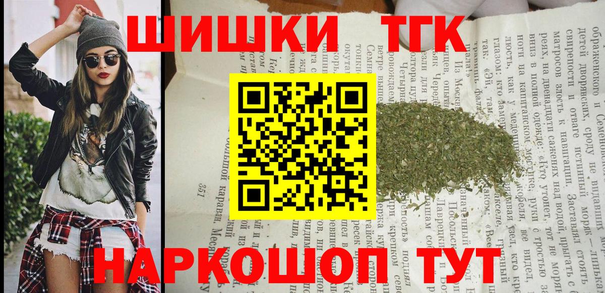 Бошки Шишки AK-47  Шишки марихуана MAZAR  Мыски  Вход с VPN  Бошки Шишки ГИДРОПОН  Конопля MAZAR 